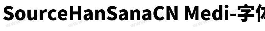 SourceHanSanaCN Medi字体转换